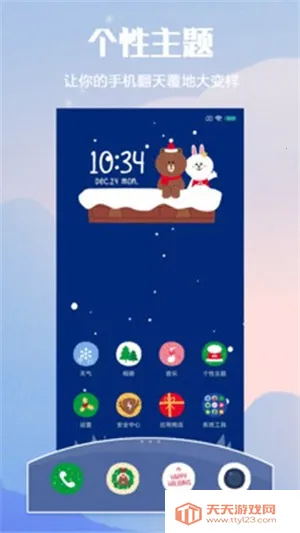 С�������ֽ2025���°汾