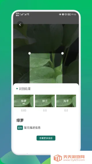 С԰��2025���°汾v1.4 ��Ѱ��ͼ0