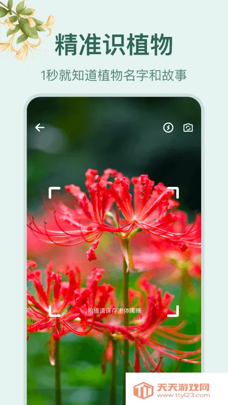 С԰��2025���°汾v1.4 ��Ѱ��ͼ1