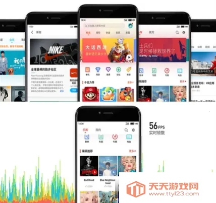 flyme�����ֻ���v10.3.2 �ٷ������ͼ3