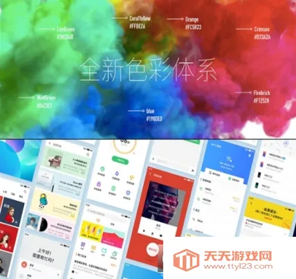 flyme�����ֻ���v10.3.2 �ٷ������ͼ2