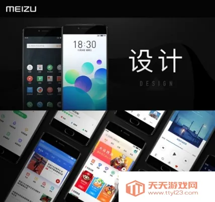flyme�����ֻ���v10.3.2 �ٷ������ͼ1