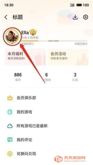 flyme�����ֻ���