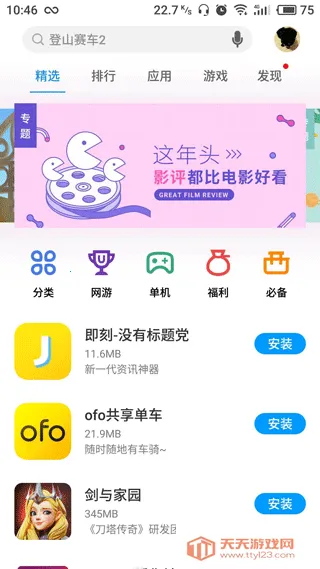 flyme�����ֻ���