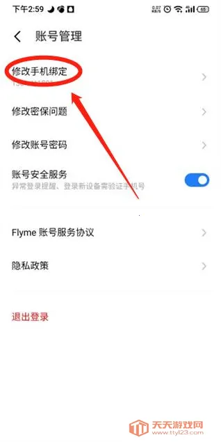 flyme�����ֻ���