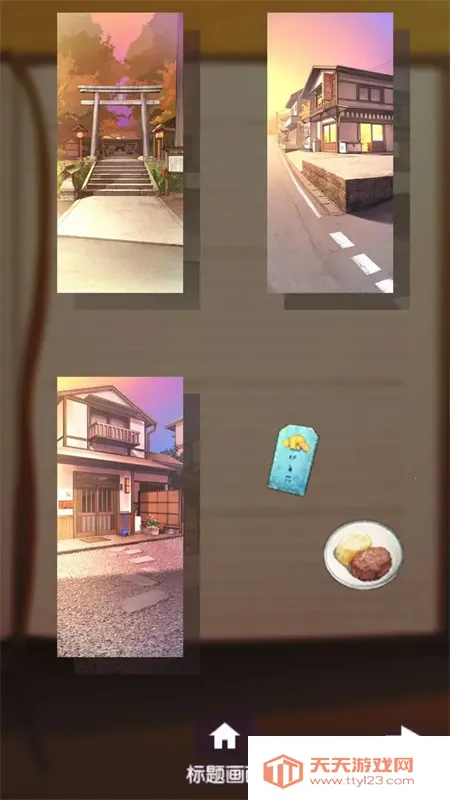 ˰(ðսϷ)v1.0.0 Ѱͼ3