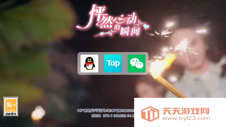 ȻĶ˲(Ϸ)v1.0 ٷͼ2