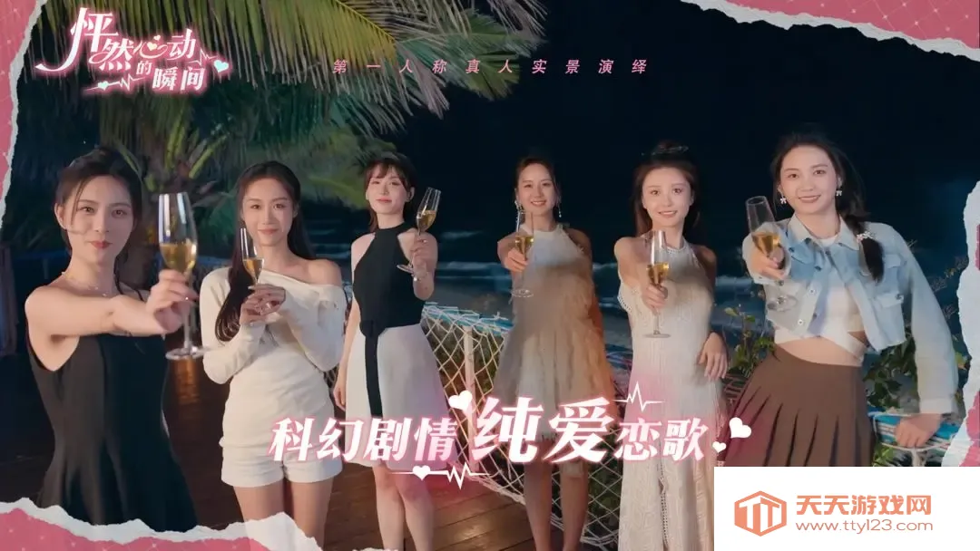 ȻĶ˲(Ϸ)v1.0 ٷͼ4