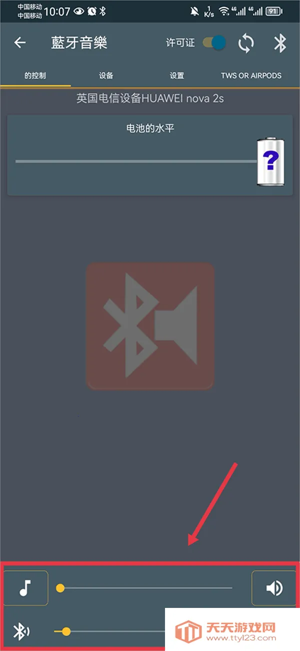 Bluetooth Music(�������ֿ�������)