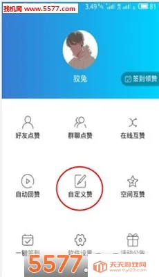 ���޿�ħ2025�ٷ�����v9.0.5 �ֻ����ͼ0