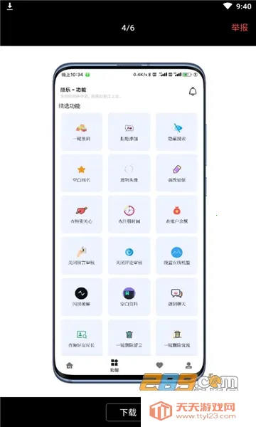 ���޿�ħ2025�ٷ�����