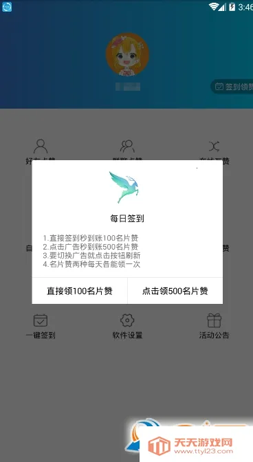 ���޿�ħ2025�ٷ�����