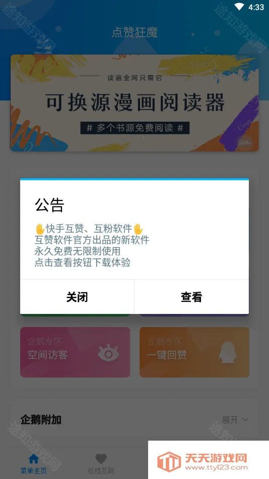 ���޿�ħ2025�ٷ�����