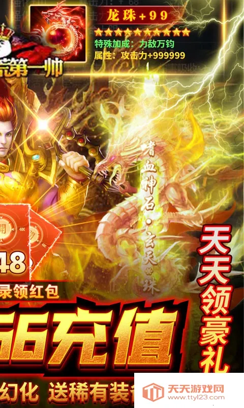 绯色梦境最新手机版v1.0.29 手机版截图1