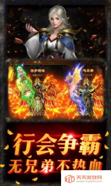 绯色梦境最新手机版v1.0.29 手机版截图0