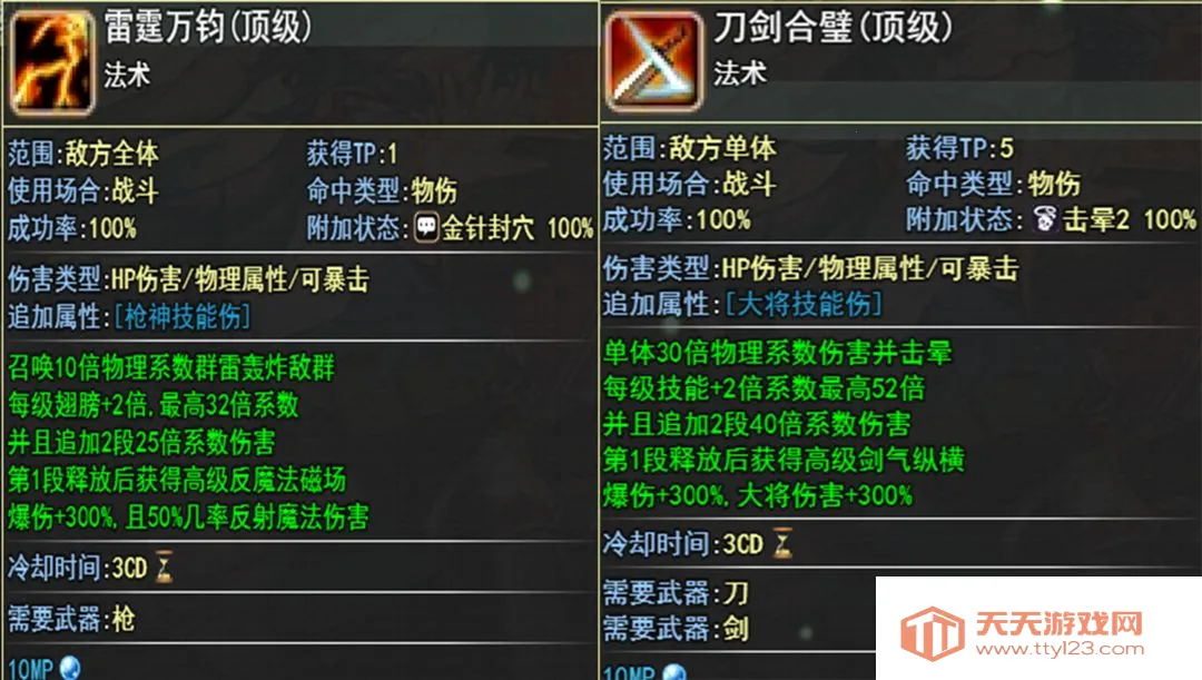 ˵ս2025ٷ°汾v1 ֻͼ4