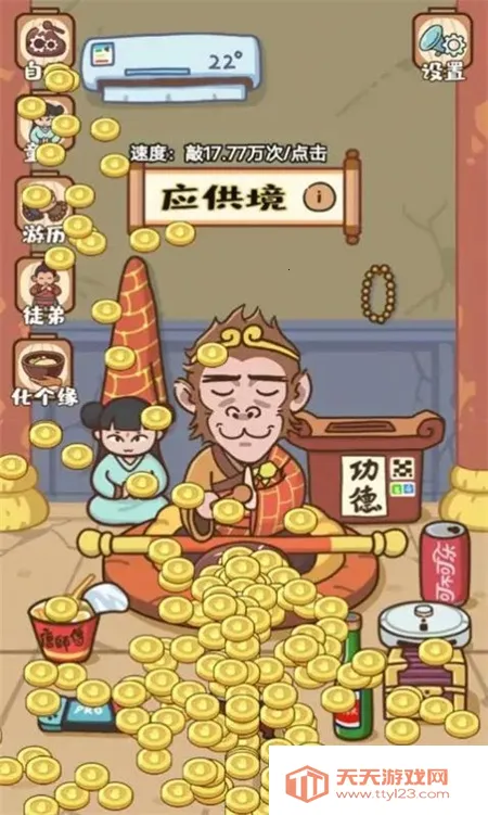 ұسɷ(γɷϷ)v1.0.12 ٷͼ0