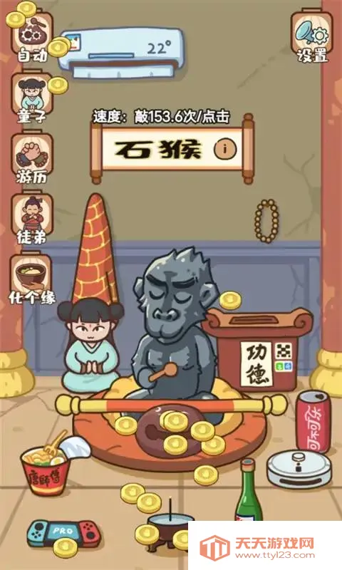 ұسɷ(γɷϷ)v1.0.12 ٷͼ3