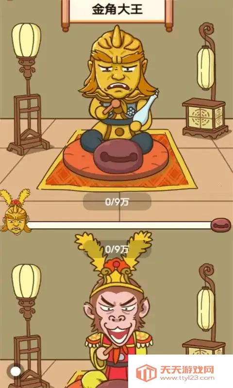 ұسɷ(γɷϷ)v1.0.12 ٷͼ4