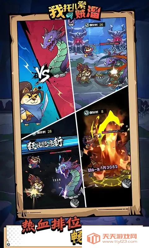 ж2025°汾v1.0.3 ׿ͼ3