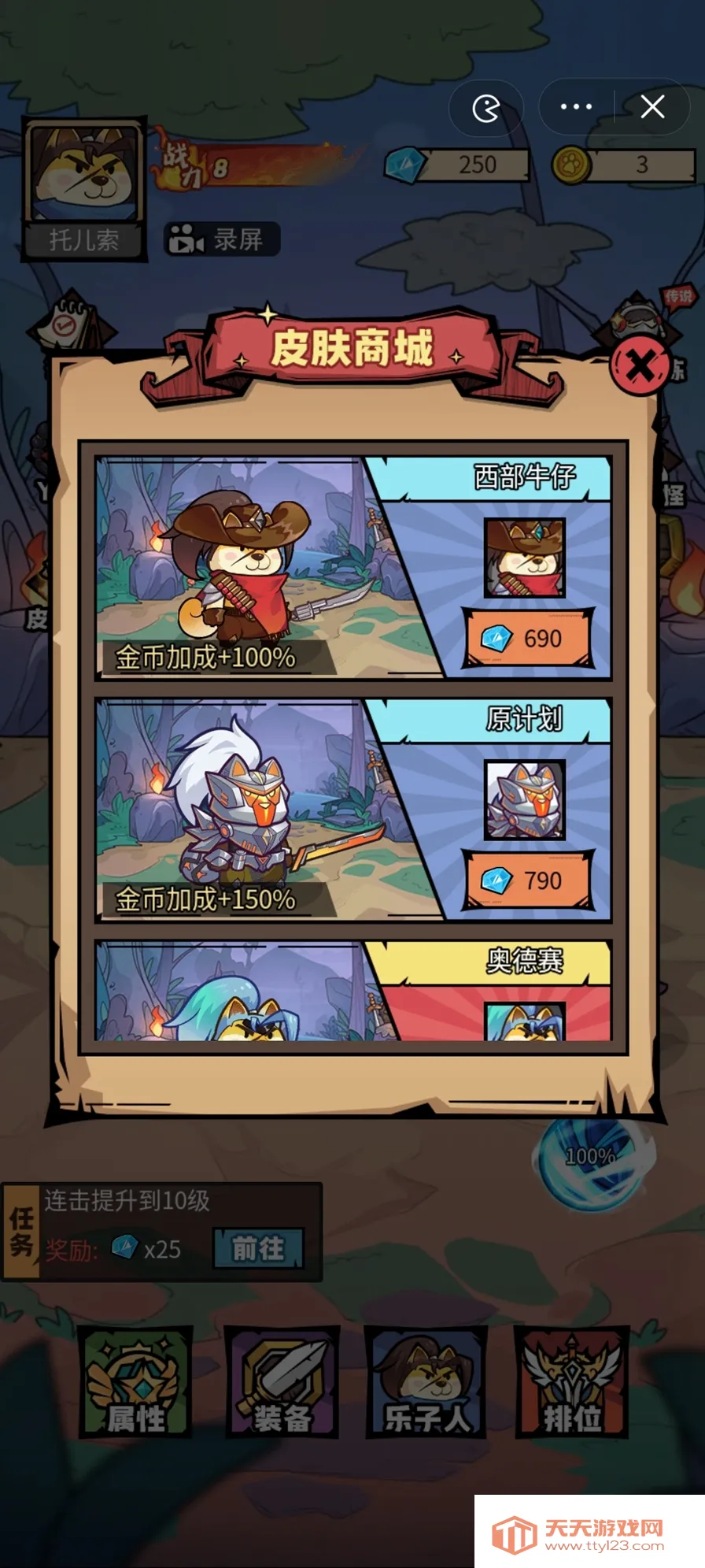 ж2025°汾v1.0.3 ׿ͼ1