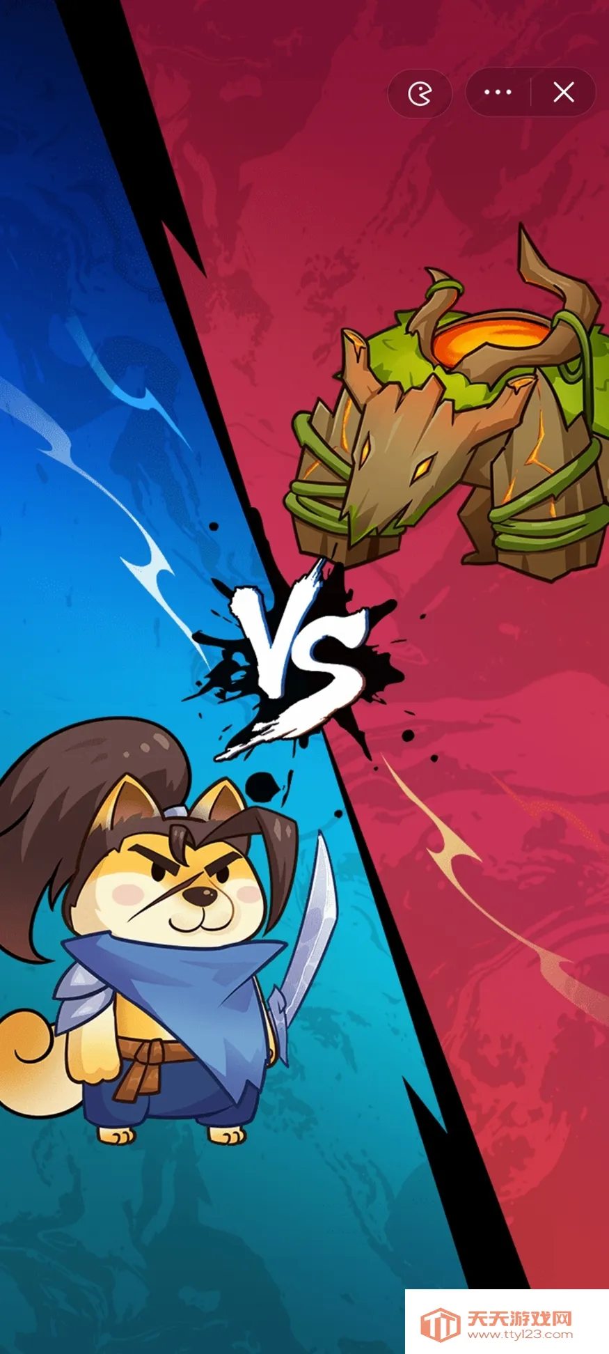 ж2025°汾v1.0.3 ׿ͼ2