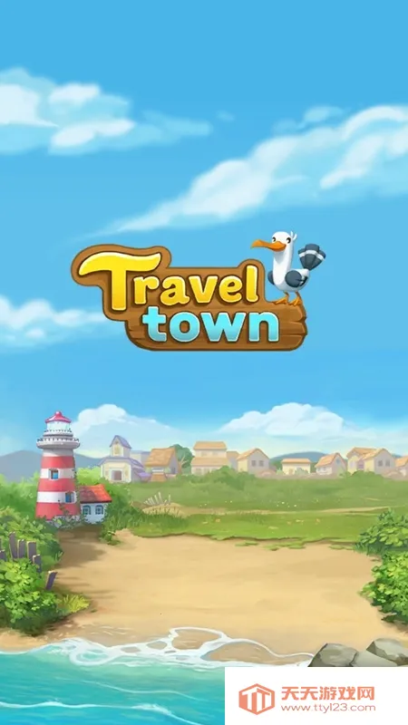 Travel Town(СϷ)v2.12.951 Ѱͼ2
