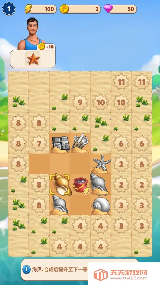 Travel Town(СϷ)v2.12.951 Ѱͼ0