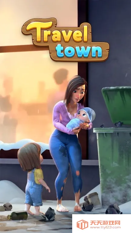 Travel Town(СϷ)v2.12.951 Ѱͼ4