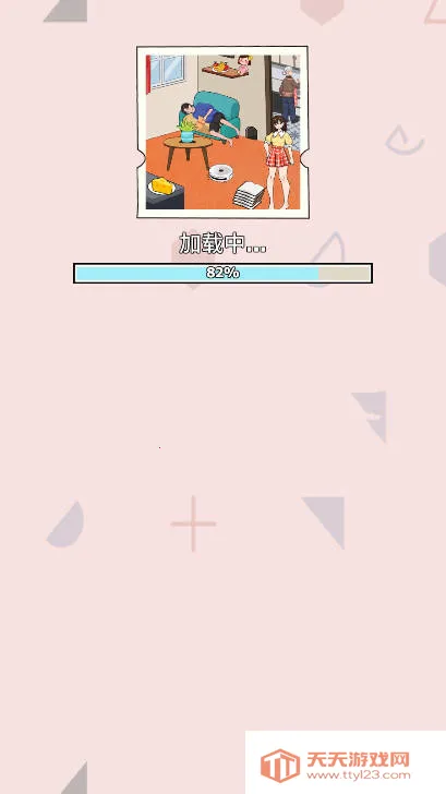 ֵŤ2025ٷ°汾v1.0 Ѱͼ0