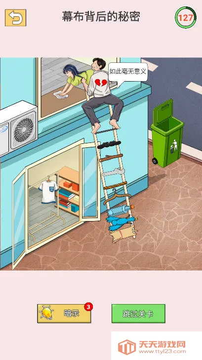 ֵŤ2025ٷ°汾v1.0 Ѱͼ1