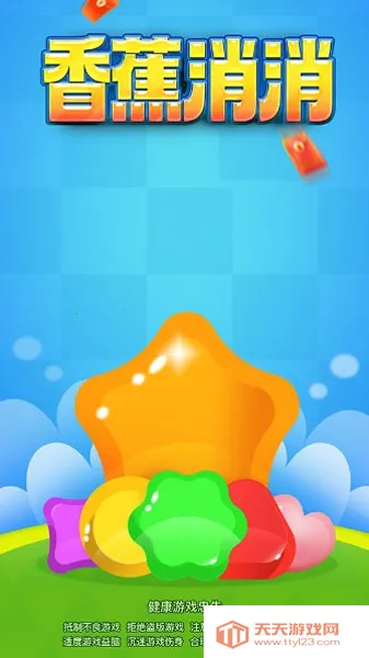 㽶(СϷ)v1.0.1 ֻͼ3