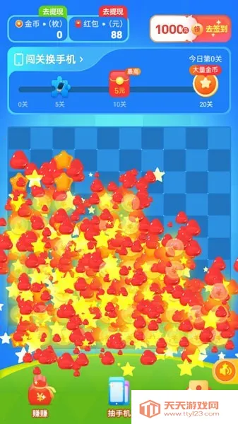 㽶(СϷ)v1.0.1 ֻͼ2