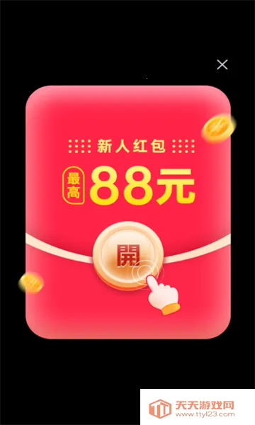 㽶(СϷ)v1.0.1 ֻͼ0