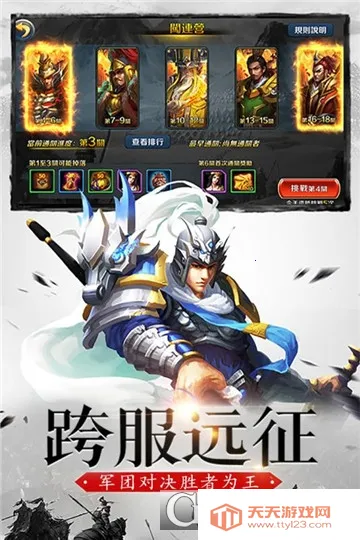 2025ذװv1.1.0 ֻͼ2