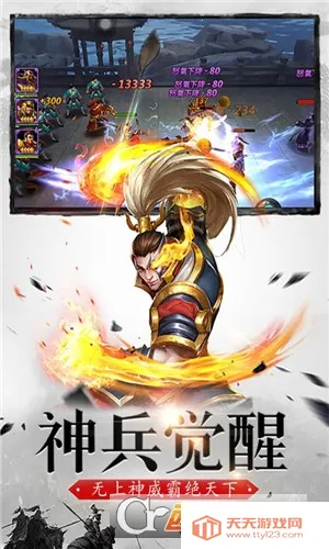 2025ذװv1.1.0 ֻͼ1