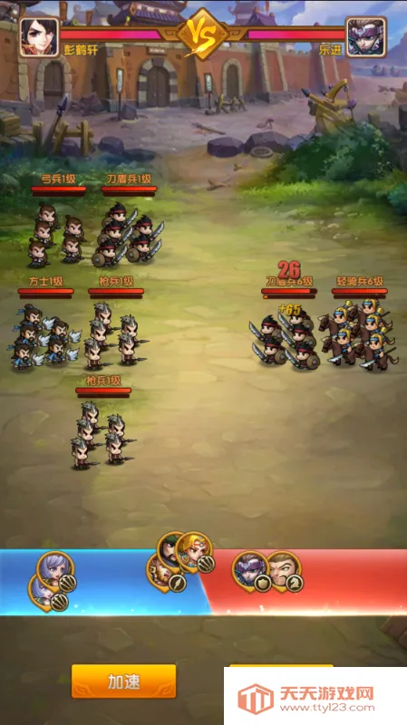 2025ذװv1.1.0 ֻͼ4