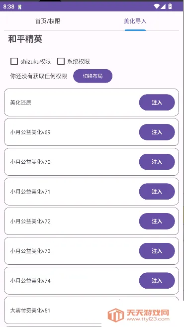 ��ƽ������2025�ٷ����°汾