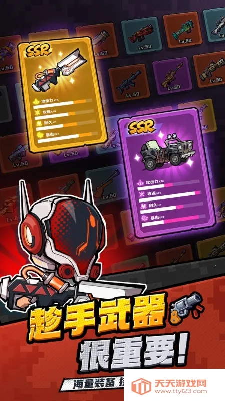 ս2׿ֻv1.0.40560 ٷͼ0