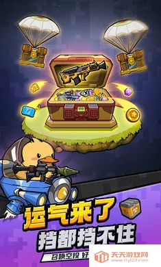 ս2׿ֻv1.0.40560 ٷͼ1