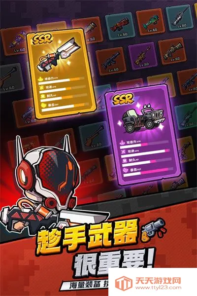 ս2׿ֻv1.0.40560 ٷͼ2