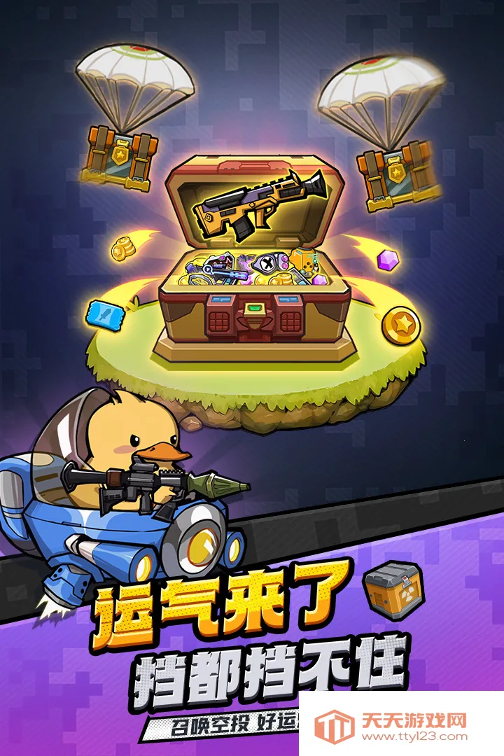 ս2׿ֻv1.0.40560 ٷͼ3