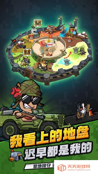 ս2׿ֻv1.0.40560 ٷͼ4