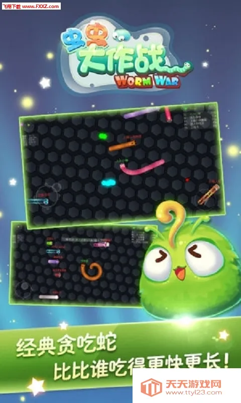 ս(Ϸ)v0.0.3.0 Ѱͼ1