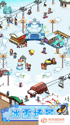 ��ҫ��ѩ������(��ѩ��Ӫ��Ϸ)v1.3.7 �ֻ����ͼ2