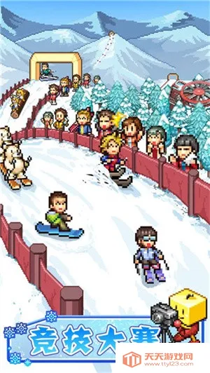 ��ҫ��ѩ������(��ѩ��Ӫ��Ϸ)v1.3.7 �ֻ����ͼ3