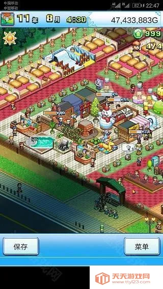 ��ҫ��ѩ������(��ѩ��Ӫ��Ϸ)