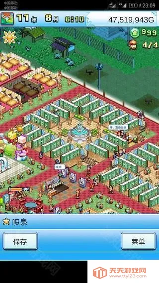 ��ҫ��ѩ������(��ѩ��Ӫ��Ϸ)