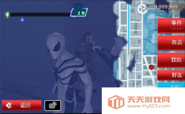 ֩(֩ðϷ)v1.2.3e Ѱͼ3