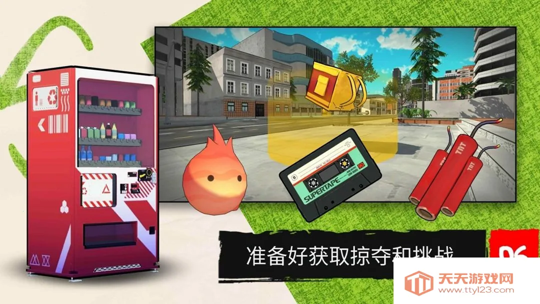 自行车披萨外卖2025最新版本v0.30 官方正版截图2